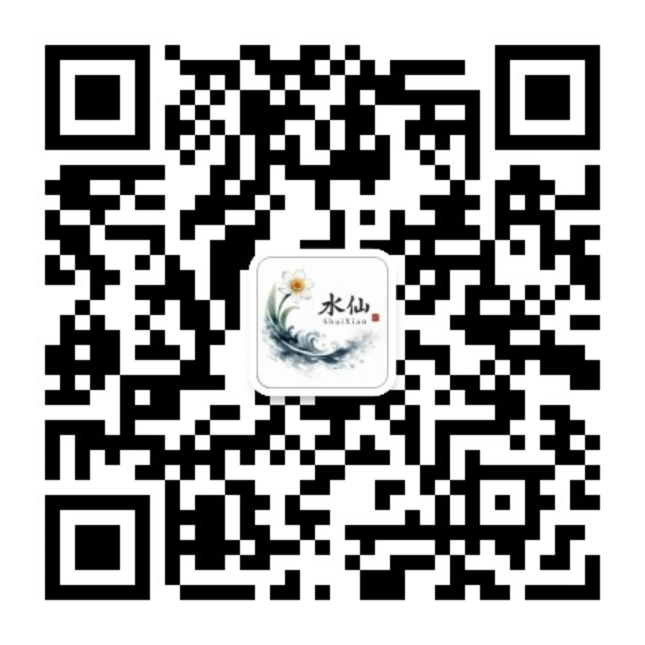 水仙的AI提示词 微信公众号